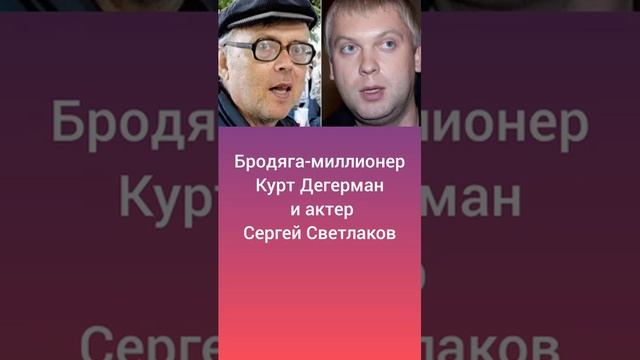 Очень похожи #звезды смотреть онлайн