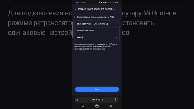 Xiaomi Mesh system AC1200 настройка как ДОПОЛНИТЕЛЬНЫЙ роутер по смотреть онлайн