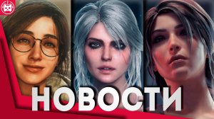 Игровые новости и обзоры