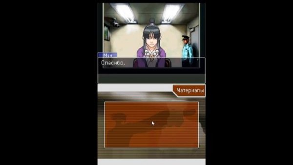 phoenix wright ace attorney прохождение на русском #1