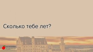 НЕМЕЦКИЙ ЯЗЫК ПЕРЕД СНОМ СЛУШАТЬ 400 КРАТКИХ ФРАЗ ПЕРЕВ