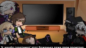 реакция сезонов на Лололошку|НП, ГВ, ИБ, ИМ|