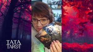 ✨ Мужчина для Счастья! 💘 Кто Он? Знаю ли Я Его? 🔮 | Расклад на картах Таро