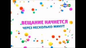 Начало вещание телеканала карусель 2010