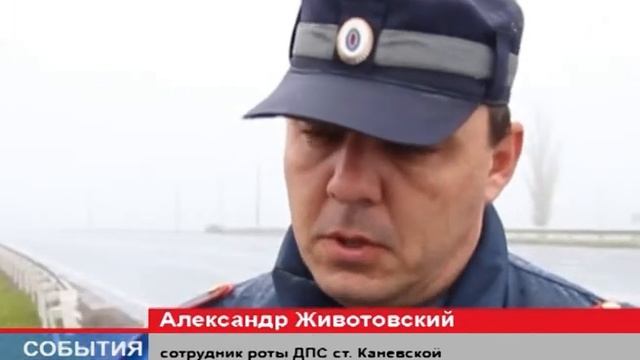 События 27 ноября 2013 года