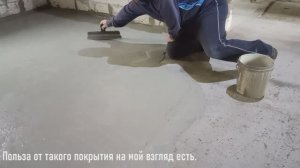 Цементная стяжка получилась не очень. Решил шпаклевать цементную стяжку наливным полом. | Строю САМ