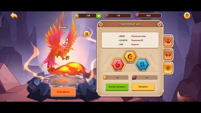 Idle Heroes! РЕЗУЛЬТАТЫ ЗА ПОЛ ГОДА ИГРЫ!!! смотреть онлайн