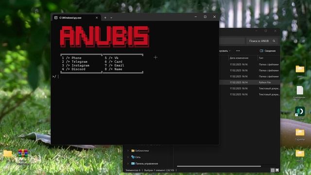 КАК ДЕАНОНИТЬ/ДОКСИТЬ/OSINT СЛИВ ANUBIS! КАК СКАЧАТЬ ANUBIS * СА смотреть онлайн