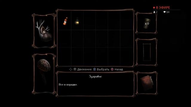 Ваще не Страшно! Хорор на ночь! Amnesia the Dark Descent!!! смотреть онлайн