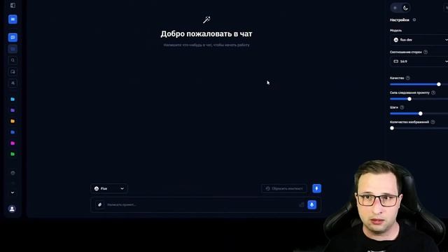 Flux как писать мощные ПРОМТЫ | Flux генерация изображений
