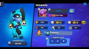 как поменять регион в вравол старсе