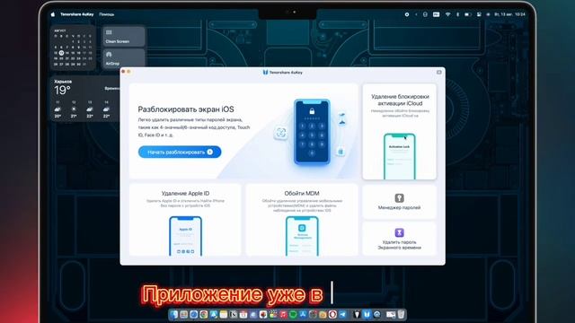 Как сбросить Айфон на IOS 18! 100% Способ Сброса ICloud