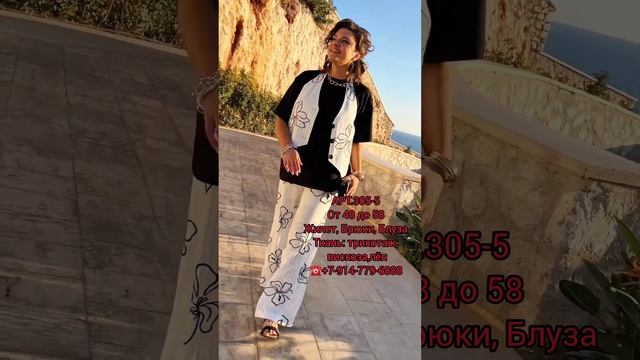 МОДА ДЛЯ ПОЛНЫХ ЖЕНЩИН 2025 !