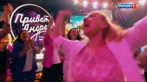 Владимир Ждамиров -  А я несу тебе цветы. Привет, Андрей