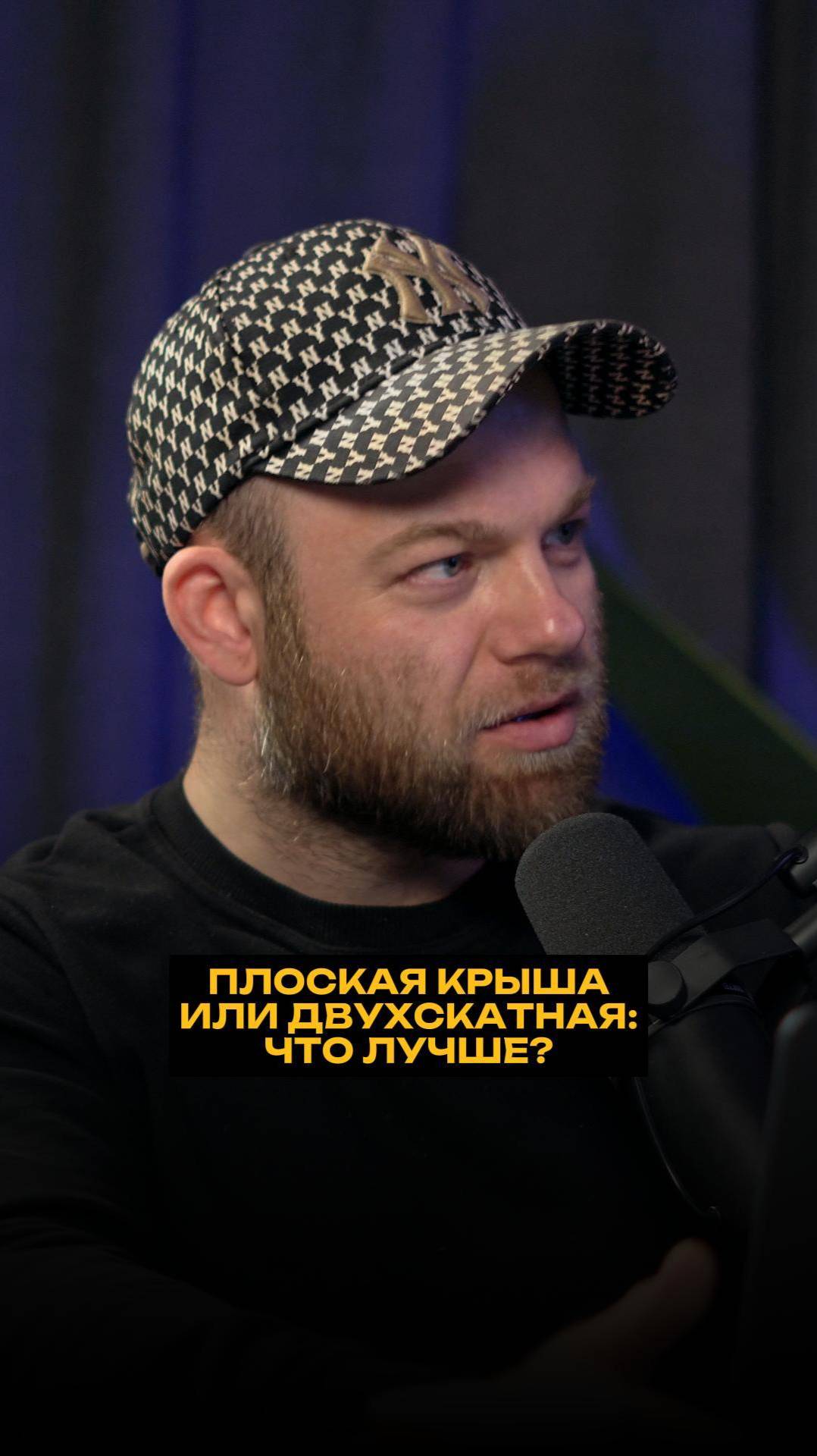 Плоская крыша или двухскатная: что лучше? смотреть онлайн