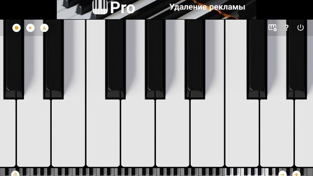 пианино 🎹🎹🎹🎹🎹🎹🎹🎹 смотреть онлайн
