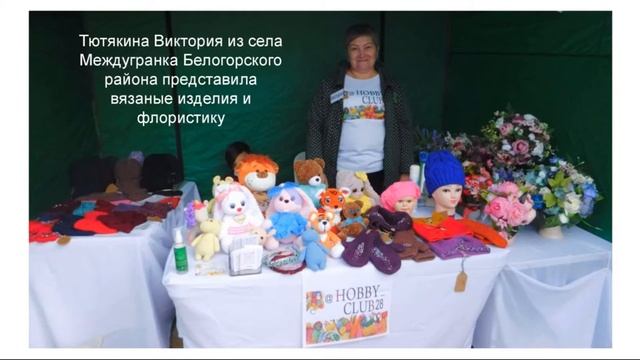 Открытие Деревни мастеров 2 10 2021 смотреть онлайн