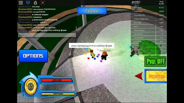 ROBLOX соник хаос контроль часть 5