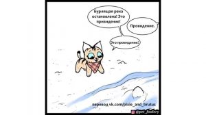 Пикси и Брут ( с озвучкаи) серия 3