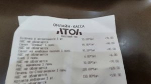 Столовая Бристоль Лазаревское 2025 чем кормят и сколько стоит 🔥🔥🔥🍓⚡⚡⚡