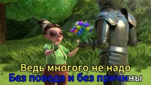 ДАРИТЕ ЖЕНЩИНАМ ЦВЕТЫ. JAZZDAUREN. КАРАОКЕ ОТ САВЫ. Новинка!