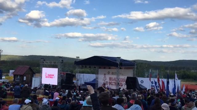 Сергей Чиграков ЧИЖ жгёт на Ильменском фестивале 2017 