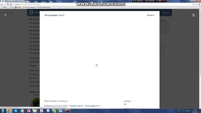 Баг в контакте на фото статус смотреть онлайн