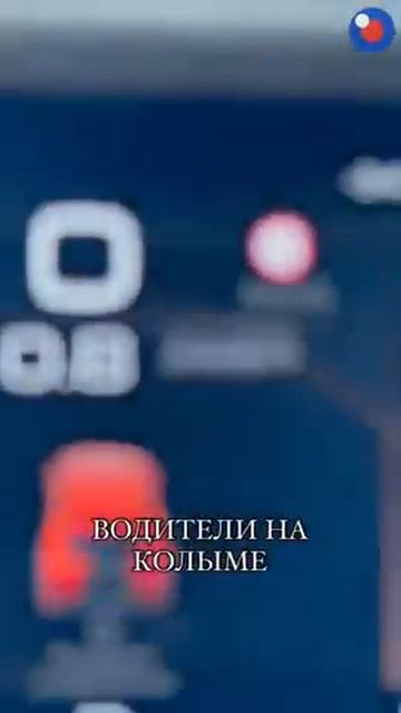 Закалённый дальнобой! смотреть онлайн