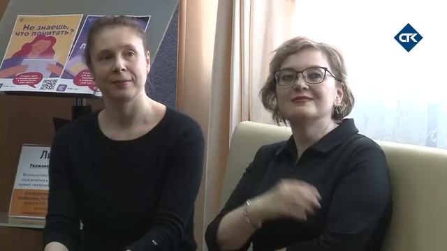 День информации «Мурманской области – 85 лет». ЦГБ имени Л. Крейна смотреть онлайн