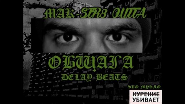 M.a.k - Классика (Delay Beats prod.)