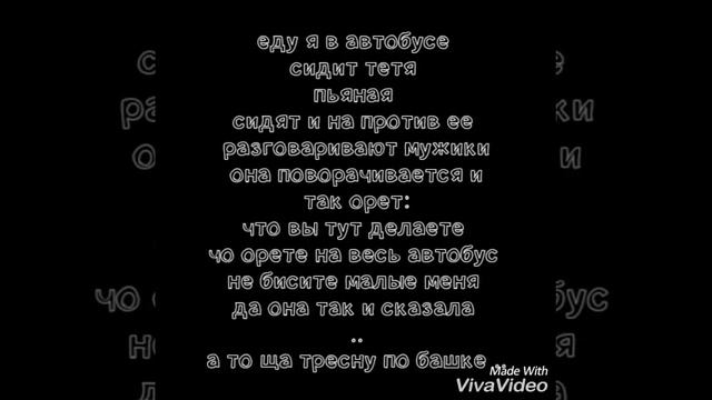 Смешные / прикольные истории' которые случались за неделю.. ₽₽ смотреть онлайн