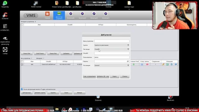Как подключить камеру видеонаблюдения к компьютеру смотреть онлайн