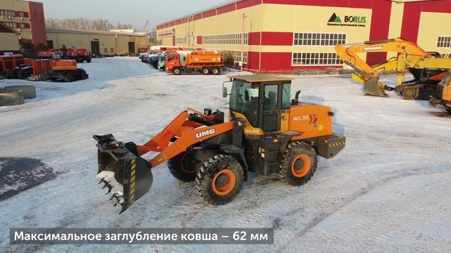 Обзор фронтального погрузчика UMG WL30