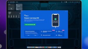 iPhone постоянно перезагружается, что делать?