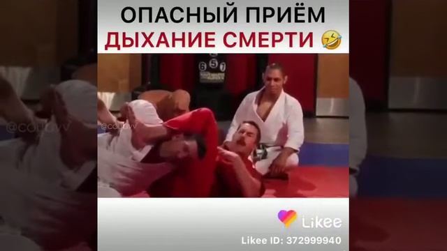 Опасный прием Дыхание смерти смотреть онлайн