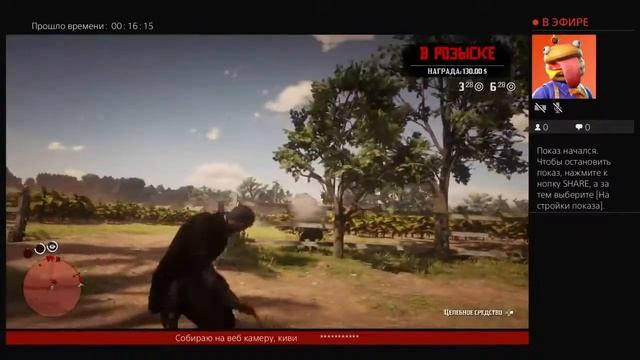 Прямой показ PS4 RDR 2