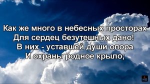 🎵 Удержи для меня • Анжелика Вишня | Христианское кар