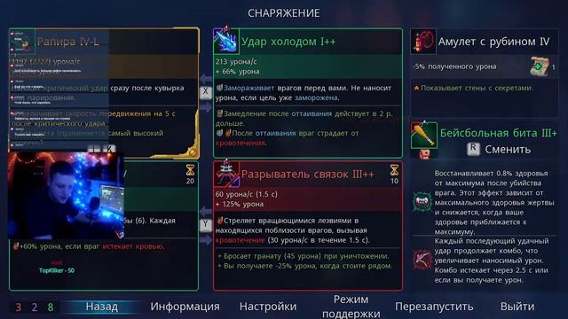 НАЧАЛО ПУТИ В DEAD CELLS! 2 КЛЕТКА)) смотреть онлайн