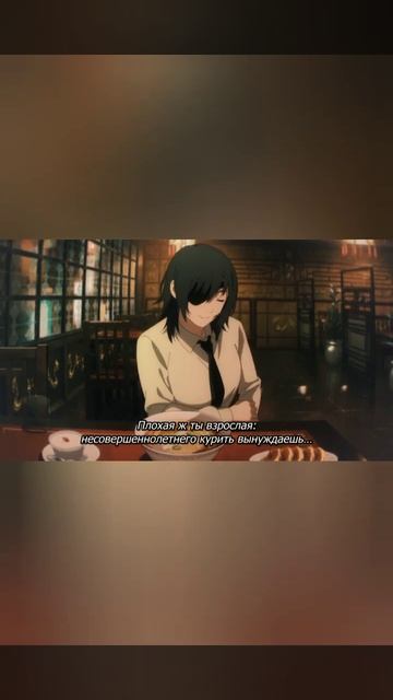 "Вот, дарю одну" :/ Человек-Бензопила #chainsawman #anime #2022 #ани? смотреть онлайн