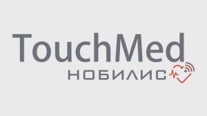 Автоматизированный комплекс объективного контроля здоровья в офисном исполнении