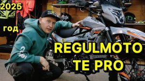 Обзор на обновлённый мотоцикл Regulmoto TE PRO