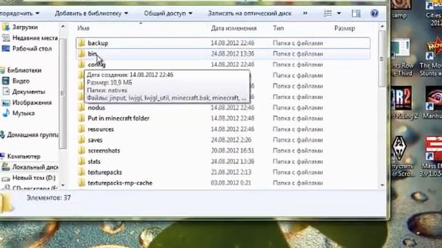 Русификация чата (Подготовлено для ArkaniA Сервер Minecraft) смотреть онлайн
