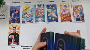 ВОДОЛЕЙ  ♒  ИЮНЬ 2025 🚀 Прогноз на месяц таро расклад 👍12 домов гороскопа