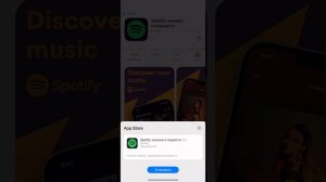 Установка приложения Spotify на iPhone