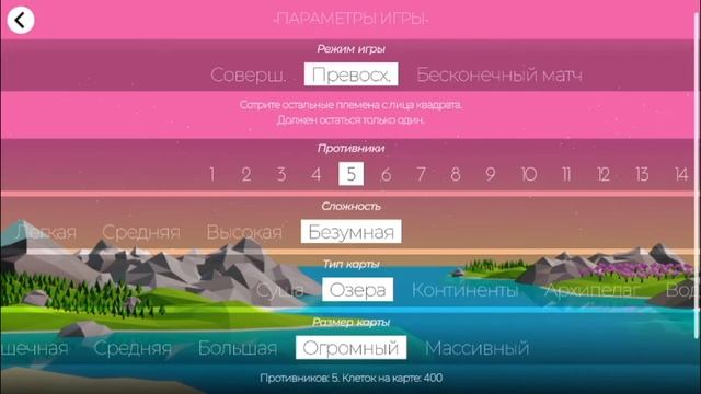 Лайфхак с племенами или прикол над другом /(БЕСПОЛЕЗНАЯ ФИШКА) смотреть онлайн