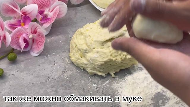 🔥 Диетический / Ленивые Пирожки / Быстрые Пирожки смотреть онлайн