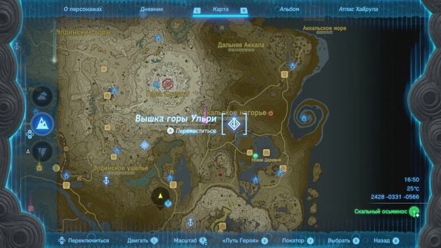 ВСЕ СЕКРЕТЫ ДРАКОНОВ В ZELDA TotK ГДЕ ИСКАТЬ КАК И КОГДА ФАРМИТЬ