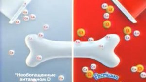 Реклама Danone