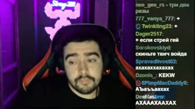 Стрею Донатит Бухой Лёха смотреть онлайн