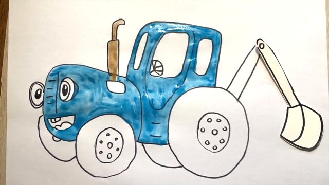 Как нарисовать Синий Трактор с ковшом. Экскаватор кра?